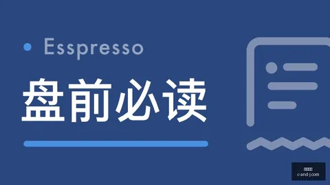 火箭队新星佩杜拉披挂0号战袍，卡斯特罗00号球衣亮相