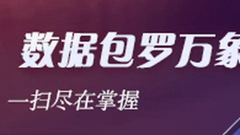 2026最新9月12日中乙第23轮博鱼娱乐：成都蓉城与海门珂缔缘战平，精彩对决