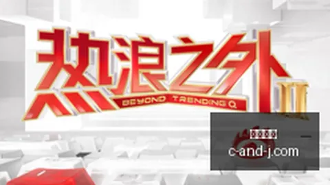 深夜：黑马品牌真相大曝光